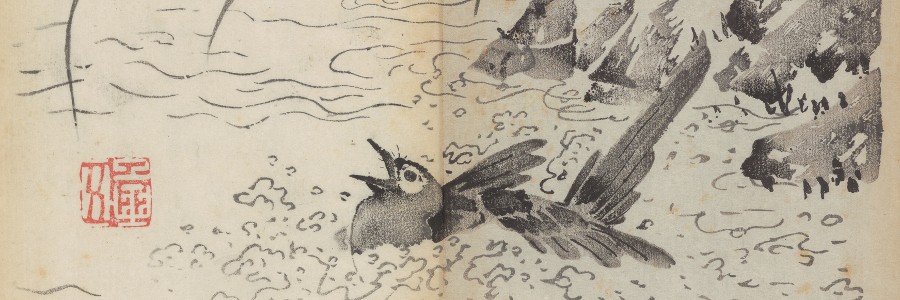 Chinese treasures image
