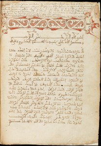 Aljamiado text